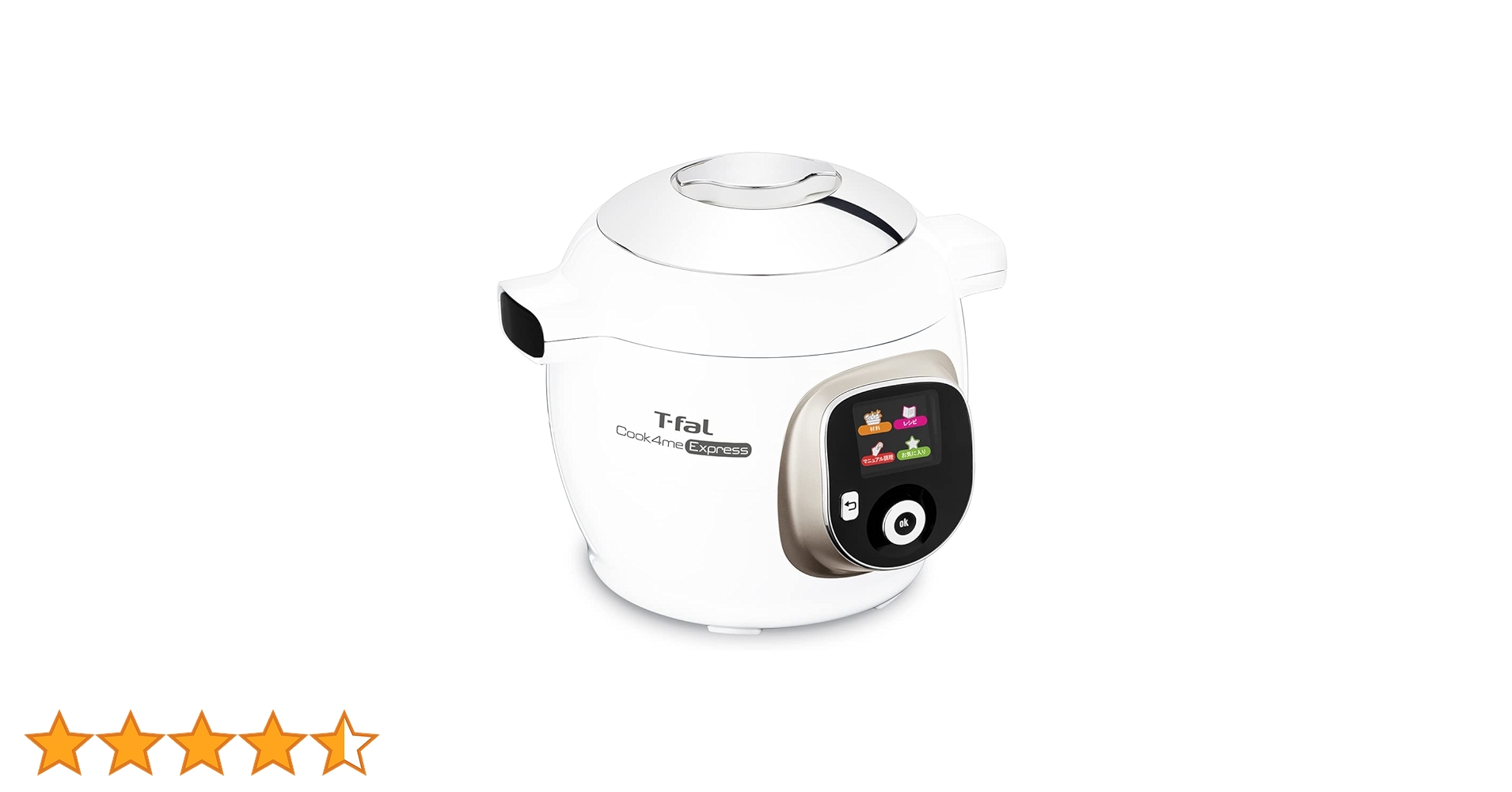 新品 外箱破損 ティファール cook4me express CY8521JP 新品 外箱破損 ティファール cook4me express CY8521JP